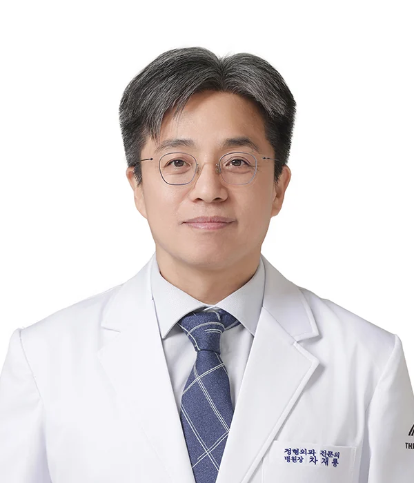 더프라우병원 정형외과 차재룡 병원장