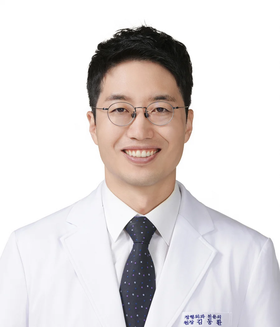 더프라우병원 정형외과 김동환 원장